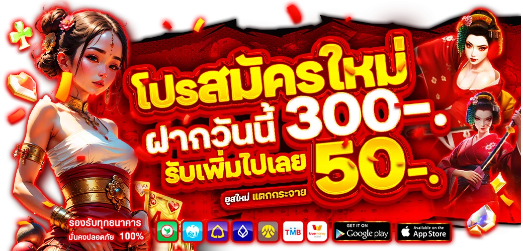 โปรโมชั่นแนะนำ hit88