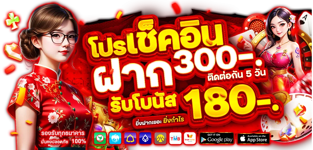โปรโมชั่นแนะนำ hit88
